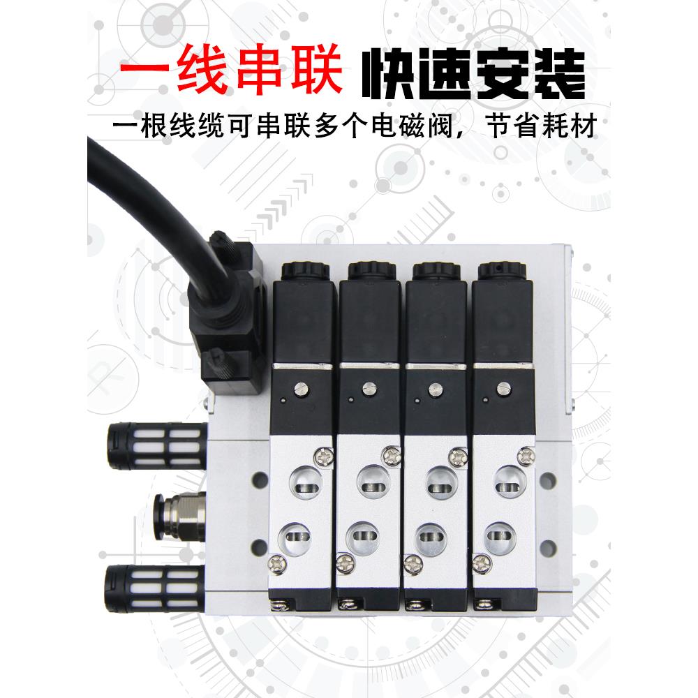 ETO气动电磁阀F3下插式集成阀岛总线阀板4V210-08汇流板阀组200M
