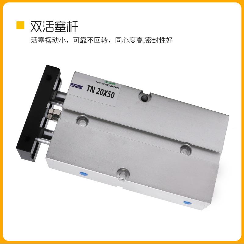 双轴双杆气缸小型气动TDA10/TN16/25/32*10X20X30X40X50X100X150
