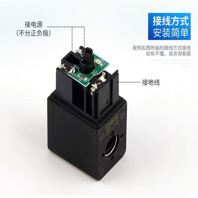 亚德客电磁阀4V210-08气阀24V气动控制阀4V310气缸换向阀线 线圈2