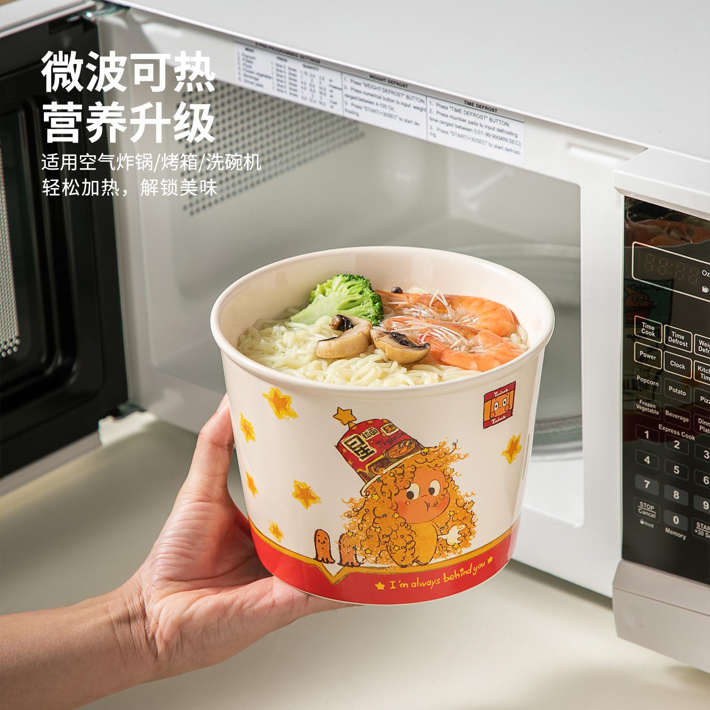 星星人泡面碗带盖宿舍用学生吃汤面拉面大容量陶瓷碗零食碗可微波