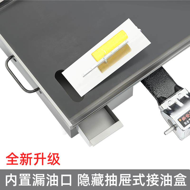 铁板烧铁板商用摆摊设备燃气烤冷面豆腐鱿鱼工具烤盘炒饭专用炉子