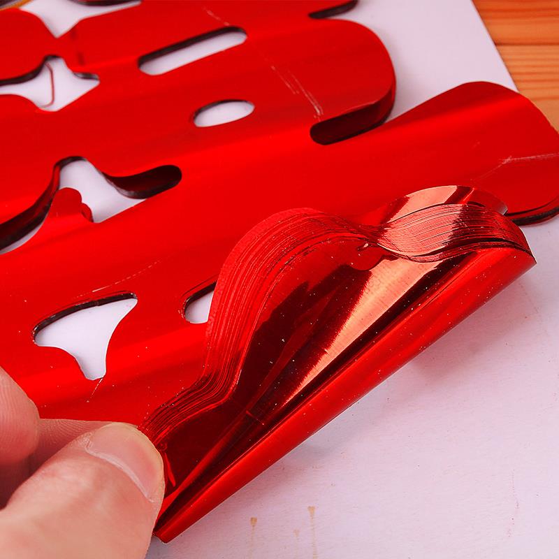 婚车贴结婚喜字婚庆喜字静电车喜喜庆静电车喜字贴亮光纸喜字车队