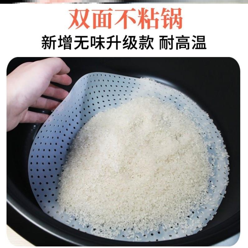 电饭锅防焦垫食品级硅胶煮饭米宝锅巴不粘防糊加厚耐高温商用米饭