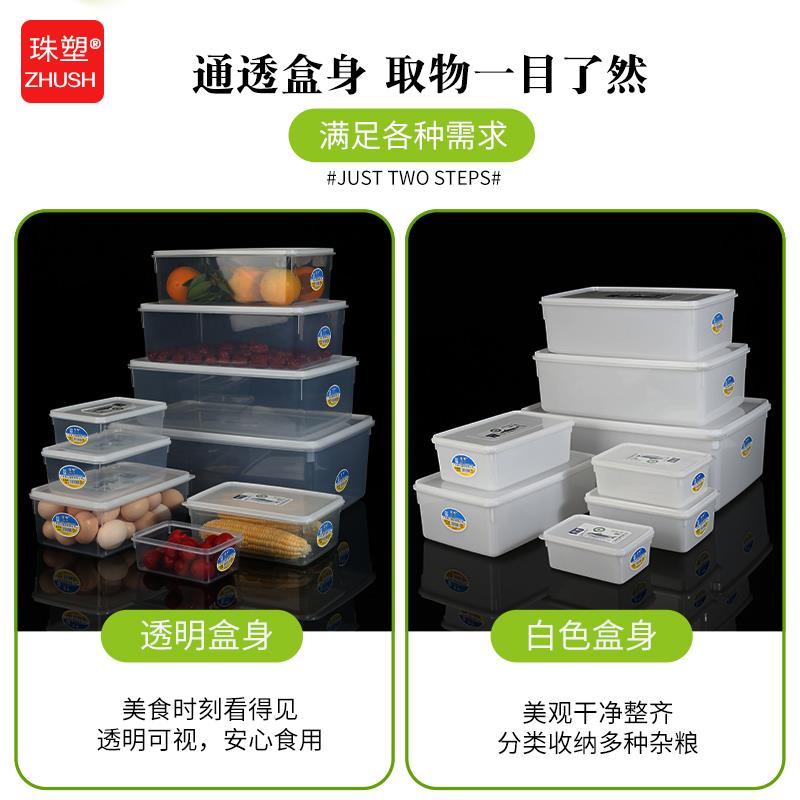 加厚保鲜盒商用冰箱专用长方形摆摊透明pp食品级塑料盒子冷冻盒