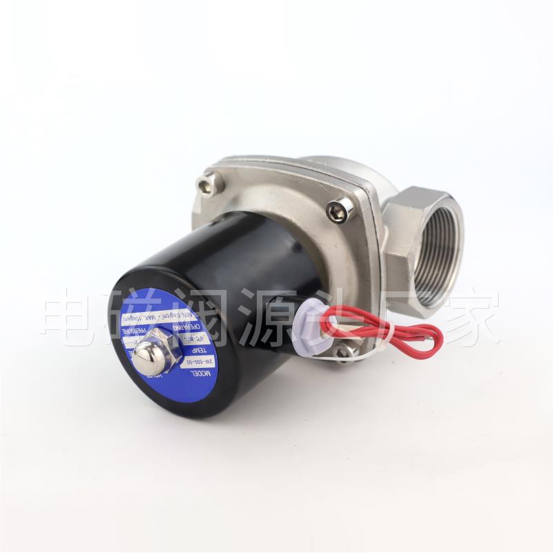 304不锈钢电磁开关阀常闭2w水阀气阀220v24v6分dn15dn25包邮现货