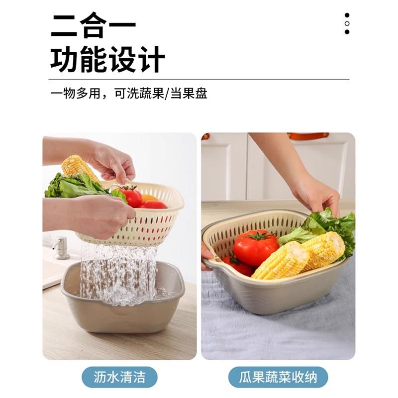 双层洗菜盆沥水篮水果盘客厅家用六件套厨房洗水果篮子淘菜篓子