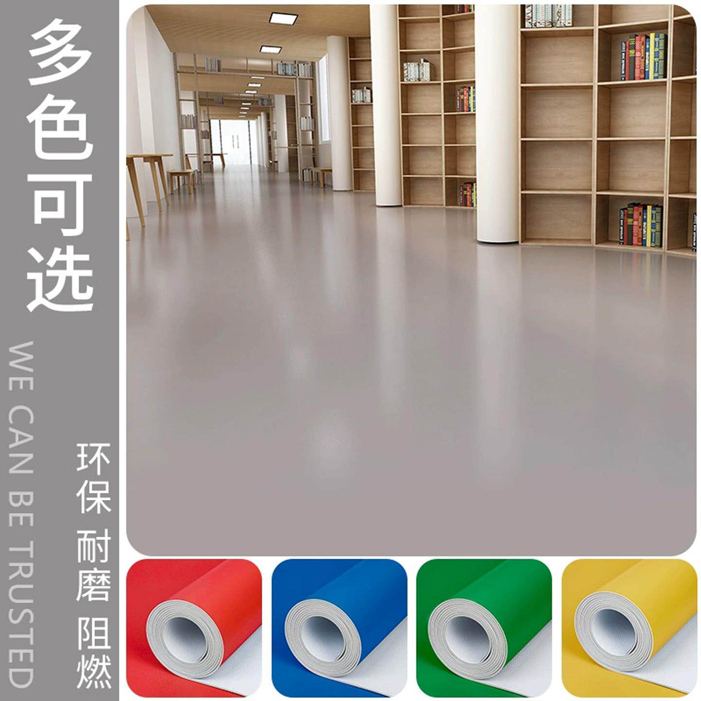 地垫商用大面积全铺客厅卧室床边地毯防水防滑房间可裁剪地板铺垫