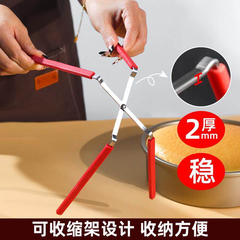 戚风蛋糕倒扣冷却架家用晾凉架四爪不锈钢硅胶8寸6蛋糕胚烘焙工具