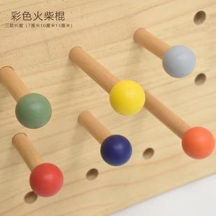 实木洞洞板配件彩色火柴棍10MM12MM15MM火柴棍实木层板置物收纳