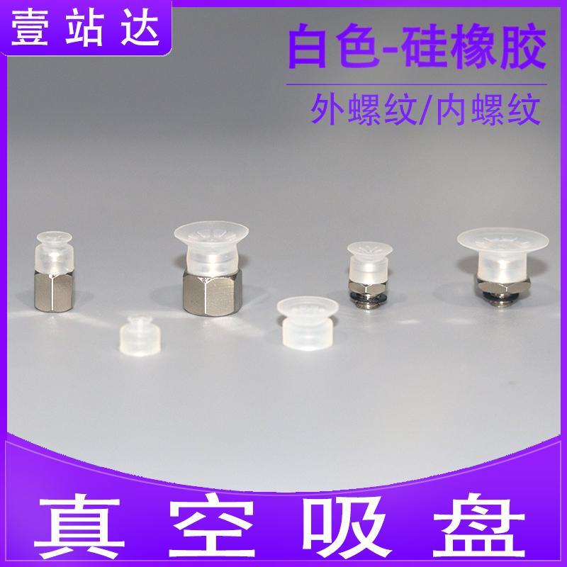 真空吸盘矮小型ZP3-T015 02 035 04 06 08 10 13 16UMN UMS-A5-B5