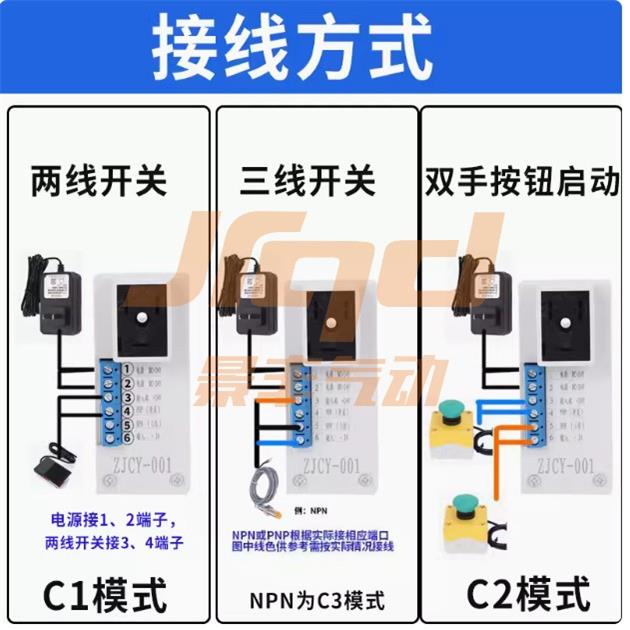 电磁阀气缸智能控制器气动冲床点动自动时间往复设定延时计数设限