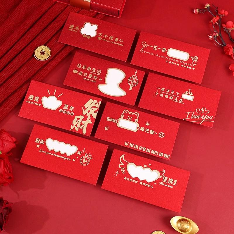 新年快乐红包镂空惊喜红包创意个性新款过年红包生日红包袋利是封