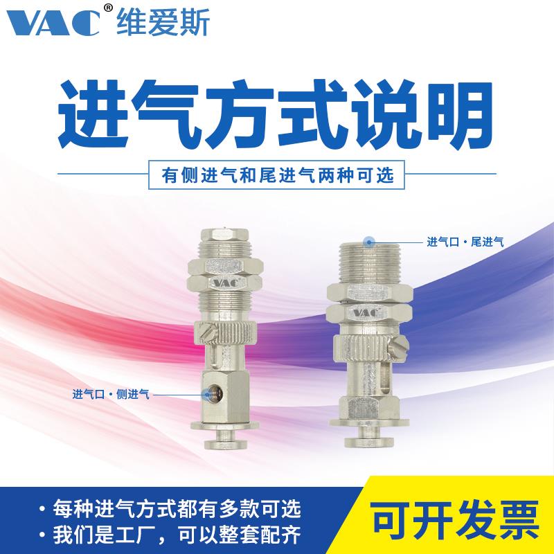 PAFS金具机械手配件吸盘座支架侧尾进气真空吸盘PAK FS