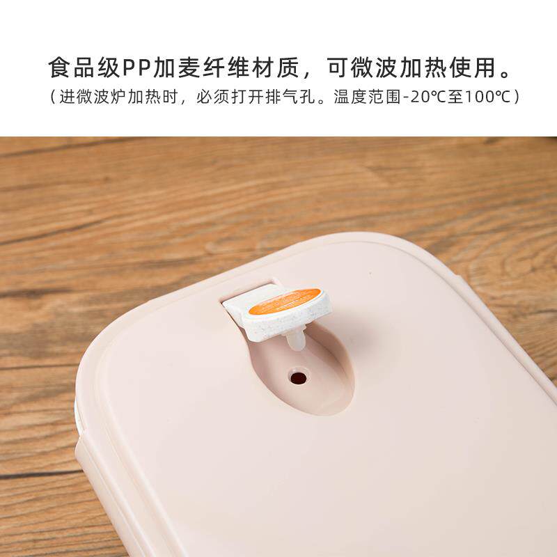 麦纤维饭盒密封防漏可微波炉加热上班族分格日式便当盒塑料泡面碗