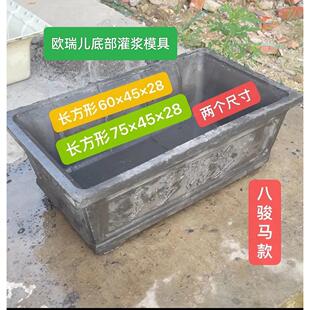 水泥花盆模具自制大号特大混凝土盆景模子现浇柱塑料加厚底部灌浆