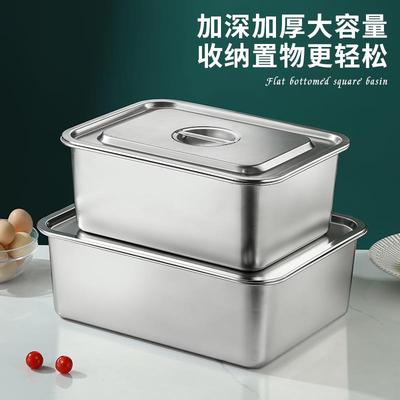 304不锈钢方盆长方形方盘自助餐份数盆加深托盘快餐菜盆带盖方盒