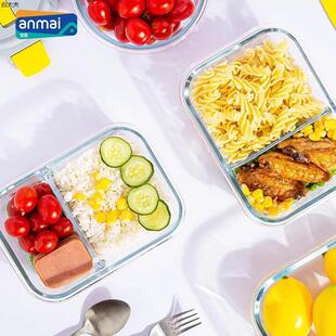 安买灵动活扣玻璃带饭盒上班族学生微波加热耐高温分格便当保鲜盒