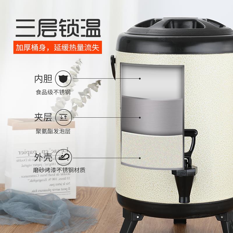 商用大容量保温保冷不锈钢烤漆奶茶桶豆浆保温桶10l奶茶店专用