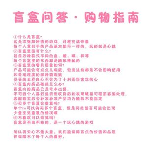 高颜值餐具盲盒宠粉惊喜盲盒陶瓷碗盘杯碟面碗超值福袋许愿盘子碗