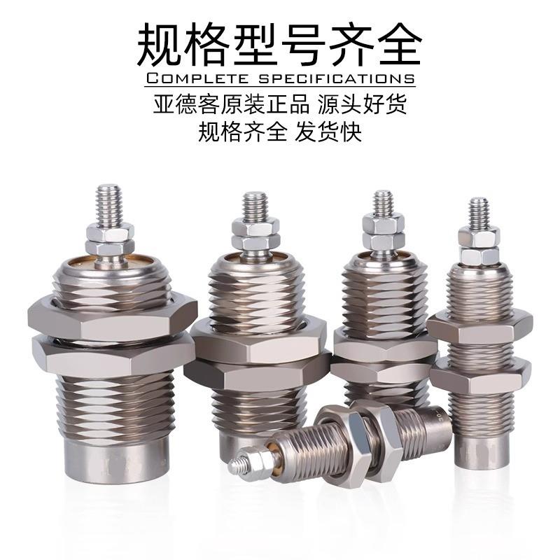 亚德客型MPE6/8/10/12/16X5X10X15N小型针型单作用螺纹微型气缸F