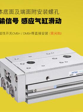 亚德客滑台气缸HLQ/HLS6X8X12X16X20X25X10X30X40X50X75S SAS SA