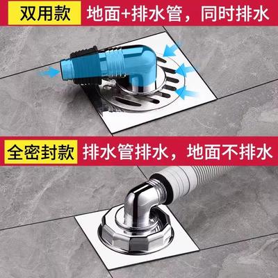 洗衣机排水管地漏专用接头下水道三头双通出水二合一三通口防溢水