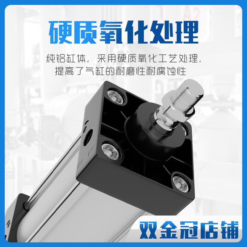 气动大推力标准气缸SC80/100/125X50X75X100X150X175X200X250X300