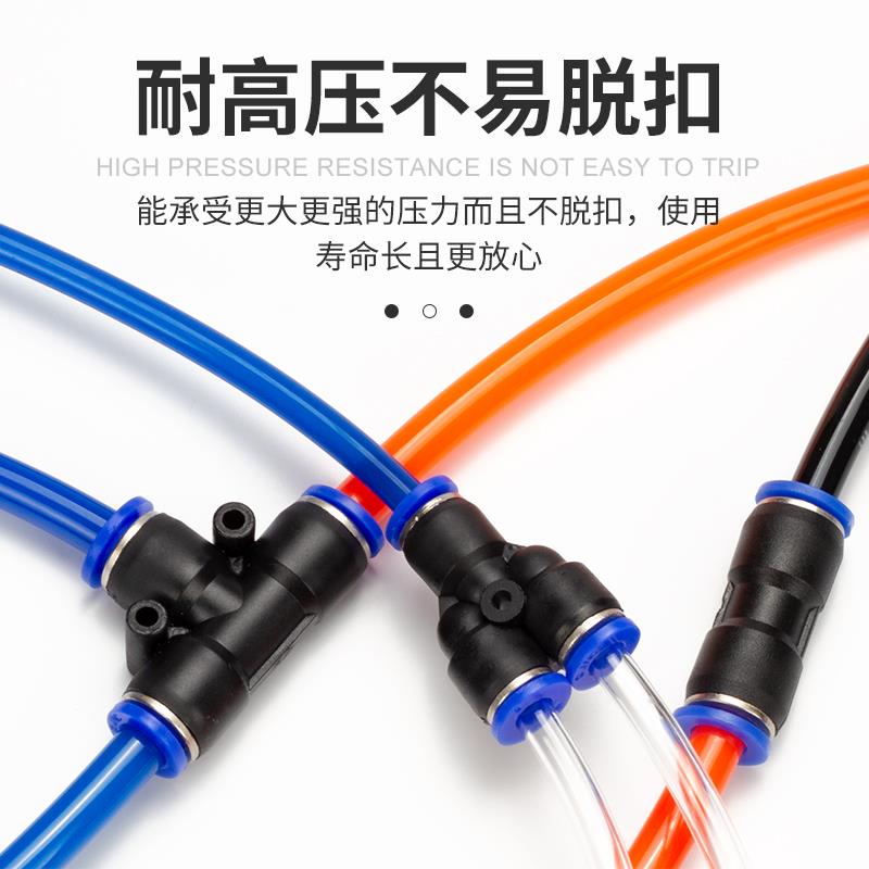 气动快速快插接头气管气泵直通SPU-8三通SPE-6 SPY-10 SPM-08隔板