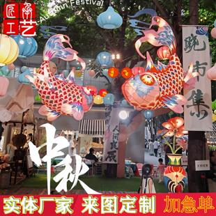 中秋非遗鳌鱼花灯巨型手持巡游鱼灯笼金鱼锦鲤鱼节日花灯定制厂家
