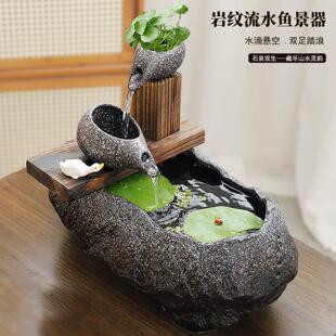 古法养鱼桌面小型青鳉小鱼中式一体自循环茶室客厅微景陶瓷生态缸