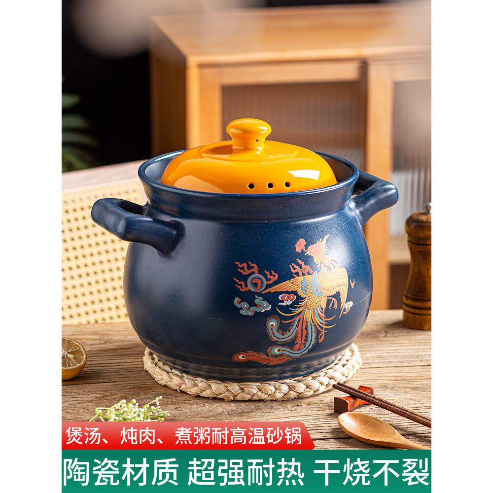 天戈砂锅炖锅家用燃气灶炖汤煲汤陶瓷锅耐高温沙锅干烧不裂炖整鸡