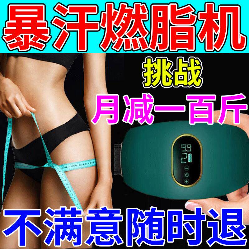 2025新款甩脂机抖抖机甩脂机家用全身腹部燃烧脂肪懒人减肥甩脂机