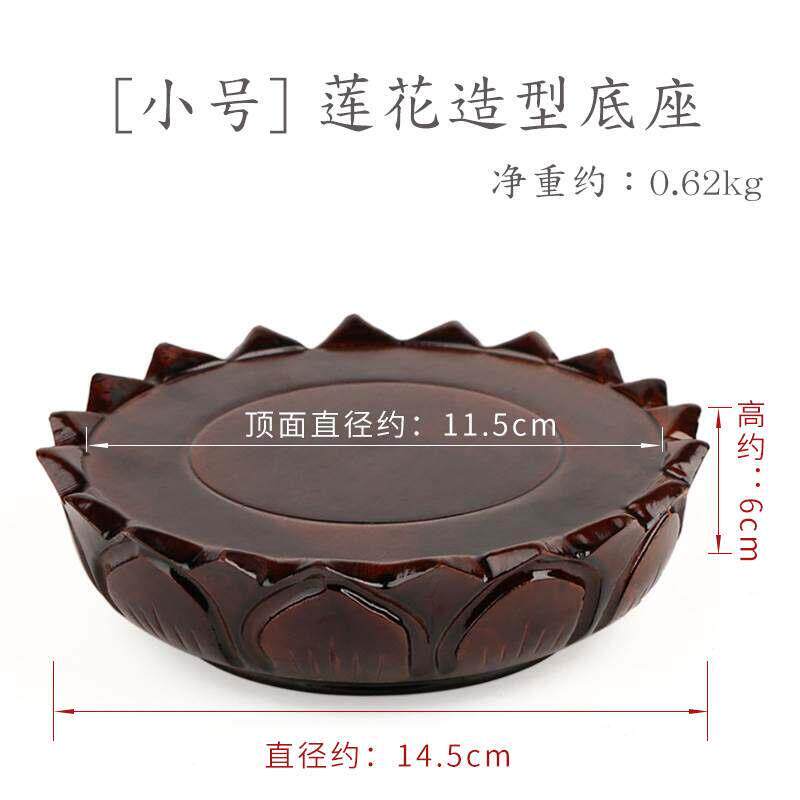 石头花盆景摆件托架观光石佛像木座实木质奇石花瓶莲花底座可挖槽