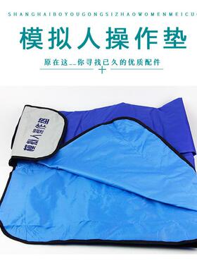 弘模心肺覆苏操作垫模拟人操作垫CPR胸外心脏按压配件耗材