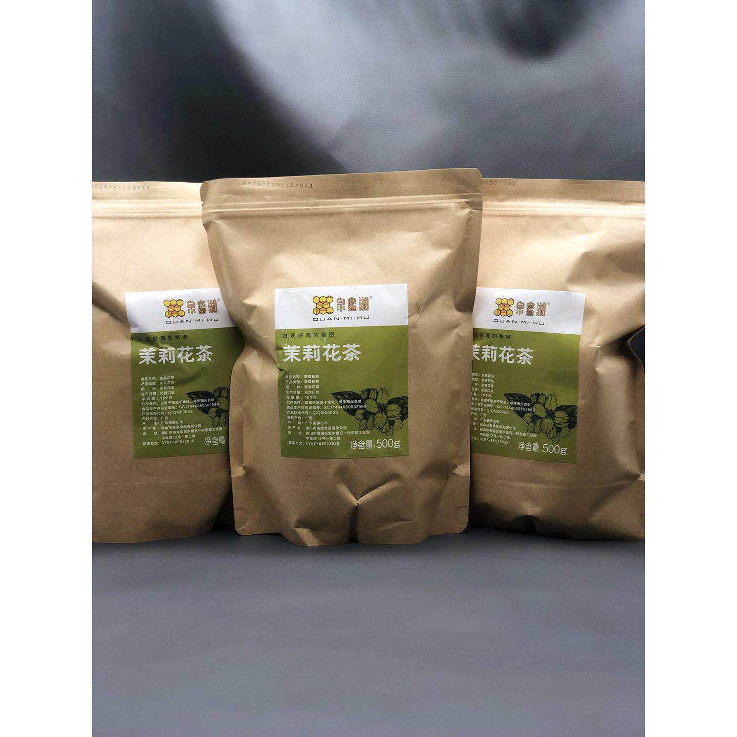 泉蜜湖茉莉花茶500g 香浓型袋装茉莉茶 广东产地水果茶基底