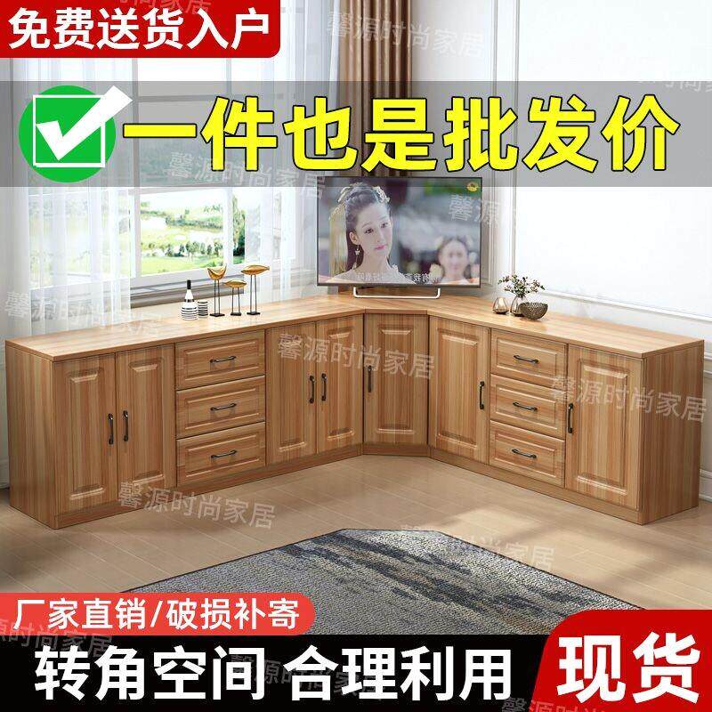 全实木家用一体转角柜客厅墙角柜卧室三角柜转角储物柜现代电视柜