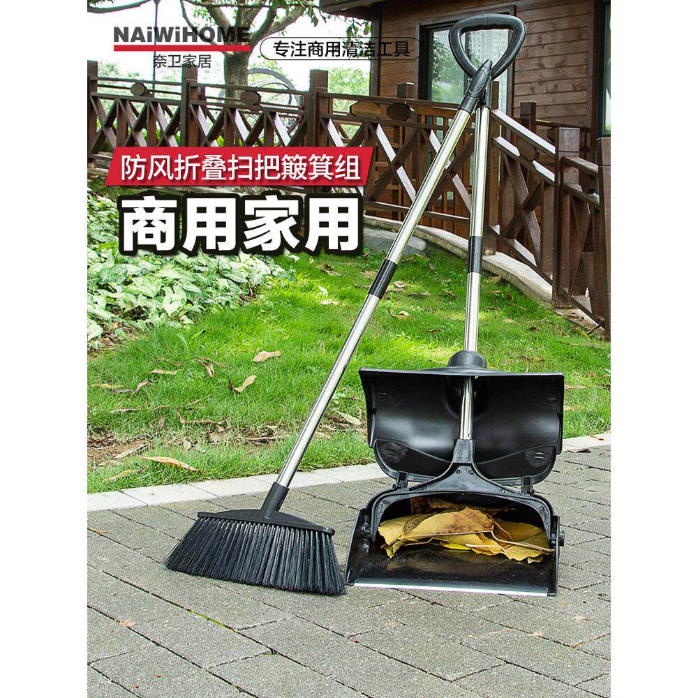 防风扫把簸箕套装家用庭院户外长柄硬毛大扫帚组合工厂保洁笤帚组