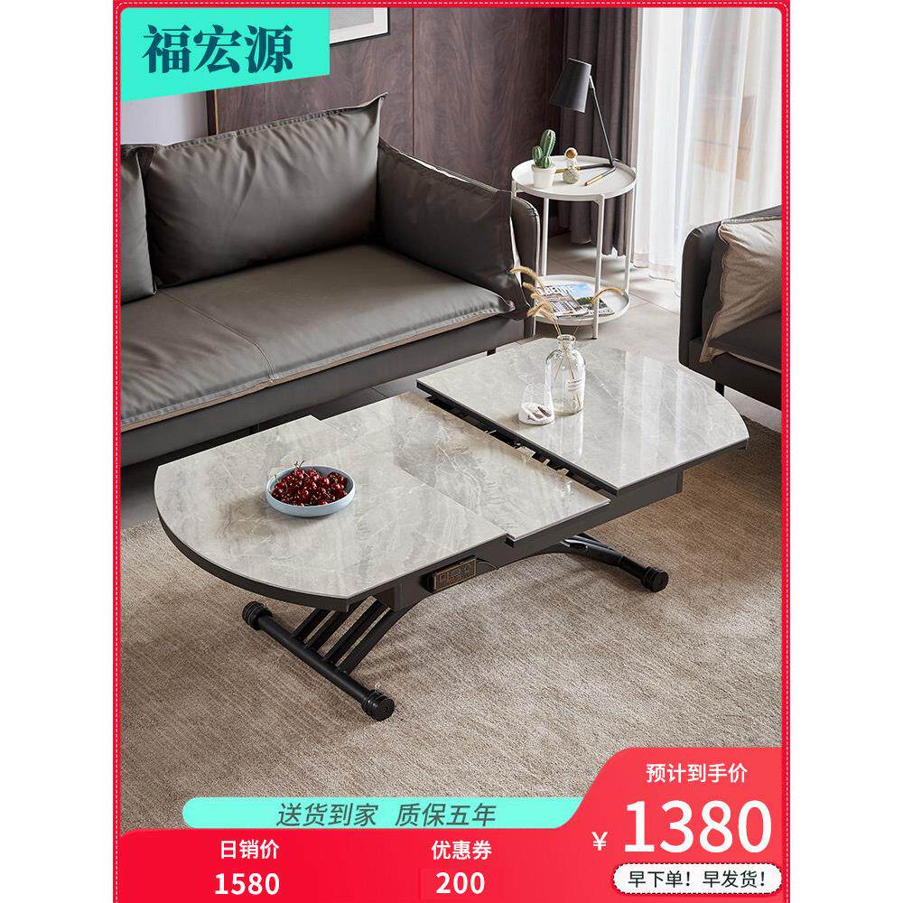 岩板升降茶几餐桌两用伸缩一体式客厅家用多功能北欧折叠茶几翻桌