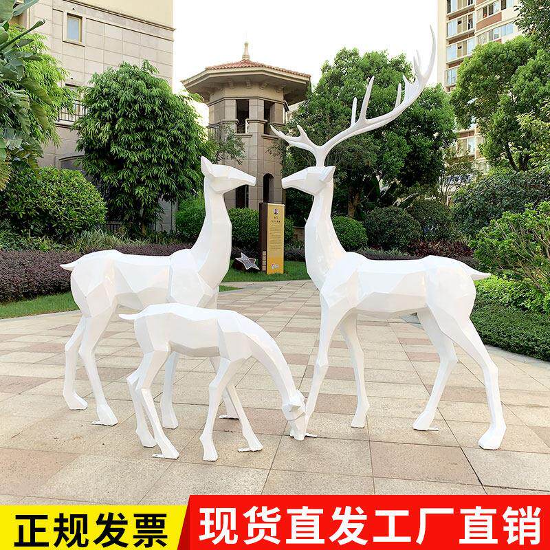 户外公园抽象几何鹿玻璃钢草坪雕塑园林景观艺术品装饰动物摆件
