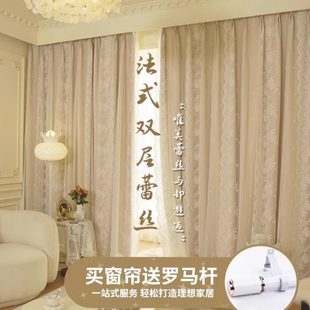 卧室客厅公主风含杆窗帘 双层送杆子整套成品遮光布纱一体网红法式