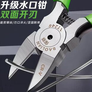 强力斜口钳水口钳可剪钢丝电工专用工业级高硬度剪钳斜嘴钳剪线钳