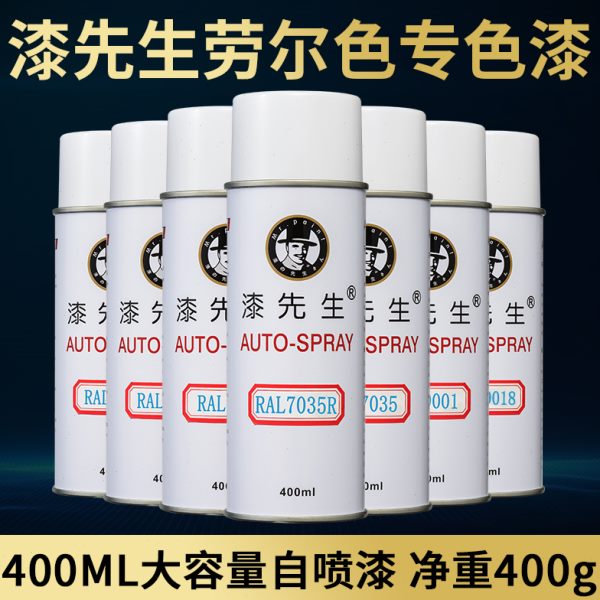 RAL8000绿褐色8001赭石棕色8002信号褐色8003土棕褐色自喷漆油漆
