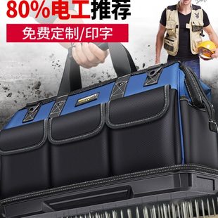 手提收纳包 多功能工具包电工包工具袋帆布结实耐用五金专用便携式