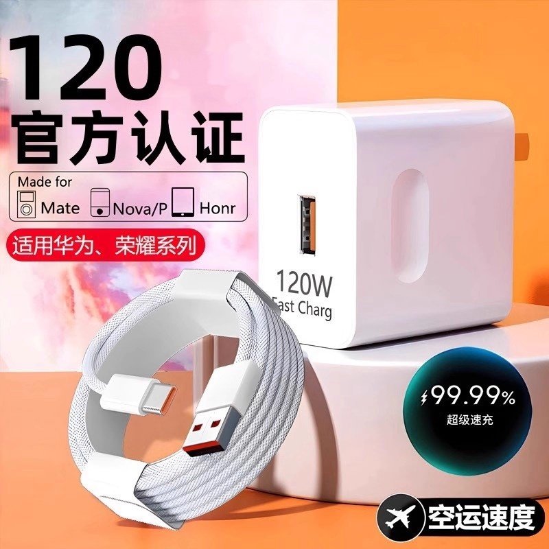 卓科曼专用于苹果16Promax30W充电器15Pro数据线iPhone14PD电源适配器13Pro/12充电线通用氮化镓快充插头套装,3C数码配件,手机充电器,淘宝优惠券,粉丝福利购,淘宝优惠卷