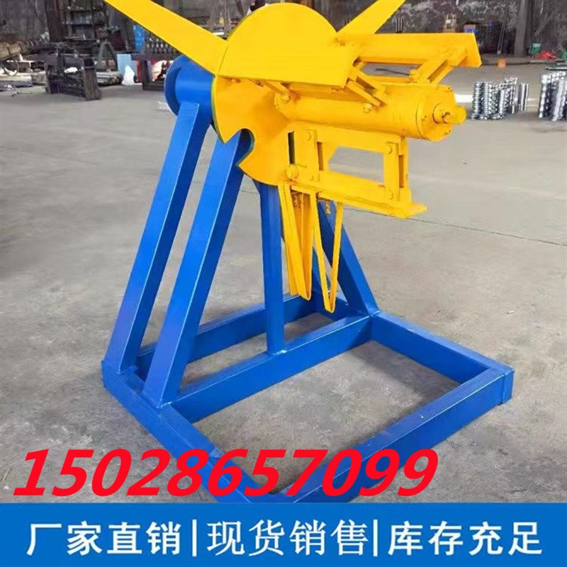 C型钢带10吨立式上料架彩钢z手动涨紧放料支架重型卷材送料开卷机图片