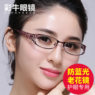 200 150 300度 100 防蓝光老花镜女显年轻舒适老光眼镜高清时尚