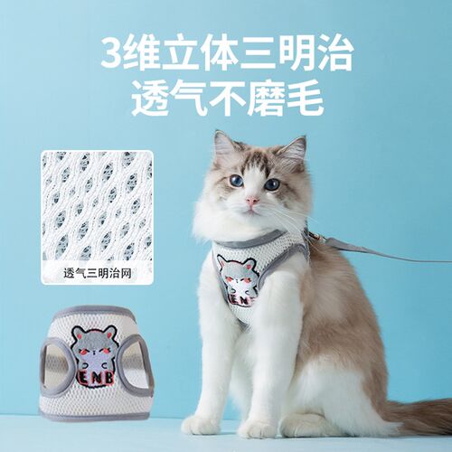 宠物猫咪牵引绳胸背款防止挣脱布偶英短成幼猫外出遛猫绳猫咪用品