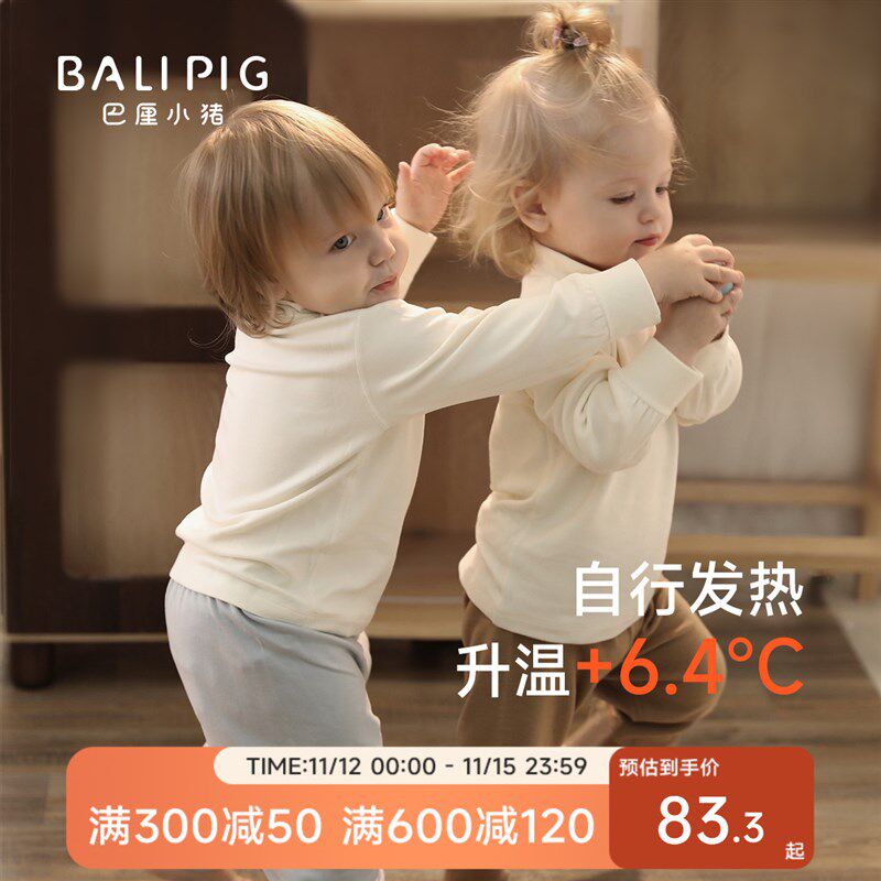 儿童保暖内衣套装秋冬季男童睡衣女童婴幼儿打底衣服宝宝秋衣秋裤,童装/婴儿装/亲子装,家居服套装,淘宝优惠券,粉丝福利购,淘宝优惠卷