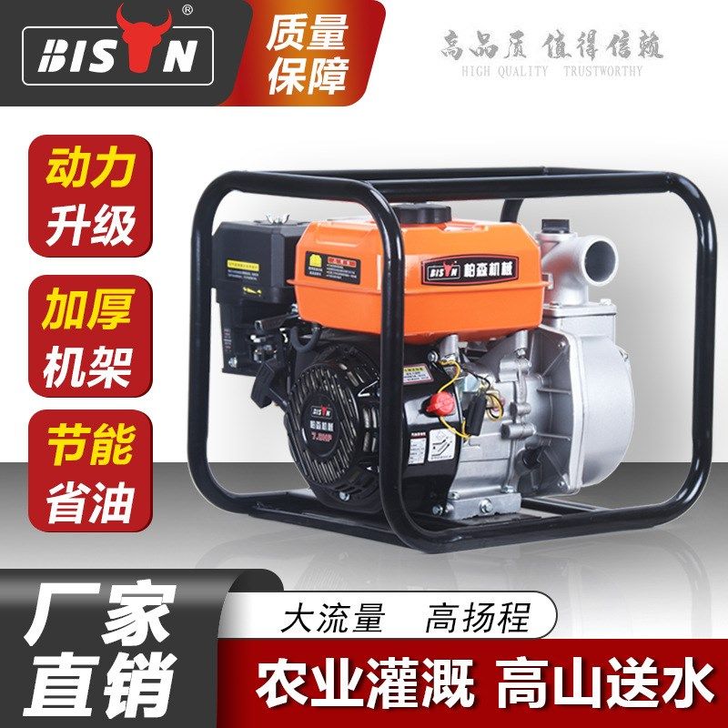 农田抽水机 农业用灌溉自吸泵小型汽油机水泵2寸3寸4寸汽油抽水泵,搬运/仓储/物流设备,其他起重搬运设备,淘宝优惠券,粉丝福利购,淘宝优惠卷