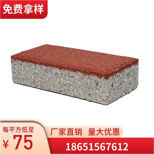 生态陶瓷透水e砖厂家透水地砖庭院户外便道砖仿石材PC砖海绵渗水